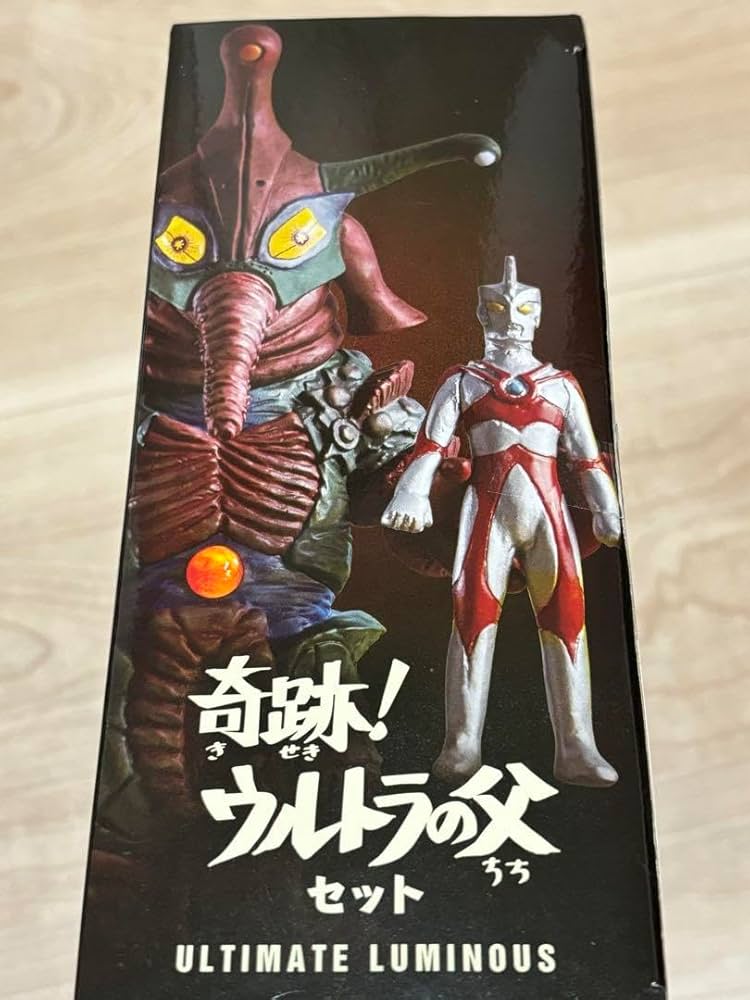 ウルトラマン　アルティメットルミナス　ウルトラの父セット　ヒッポリト星人 ウルトラマン アルティメットルミナス ウルトラの父セット